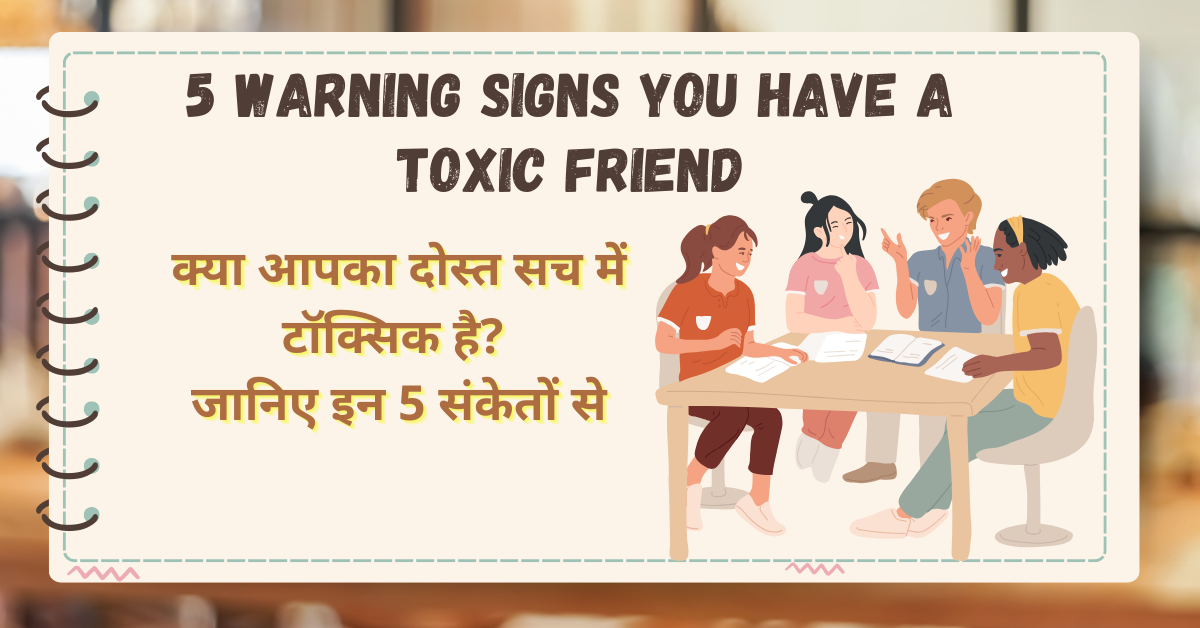 Toxic friendship